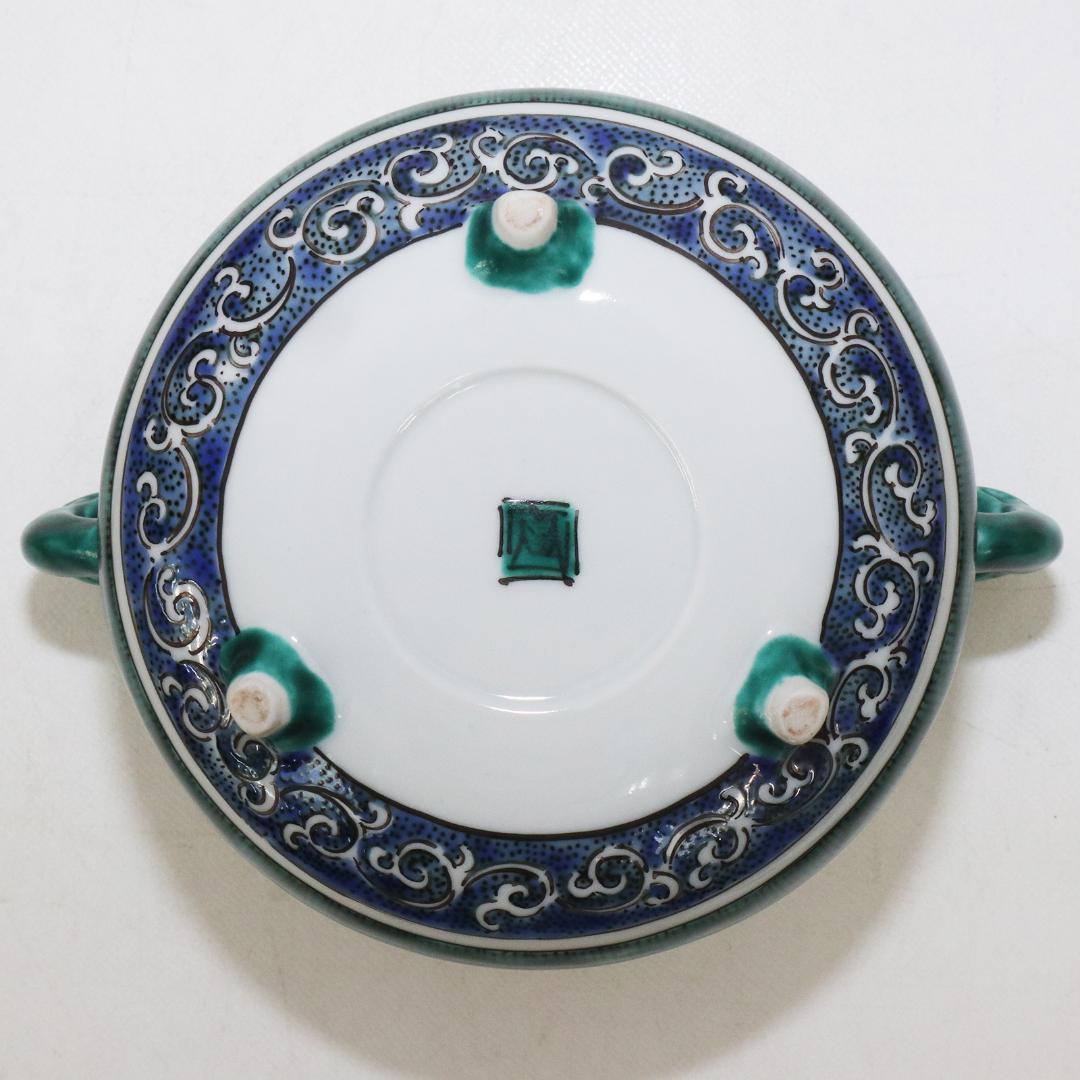 九谷焼 美山陶窯 美山富 造 香炉 青絵 獅子