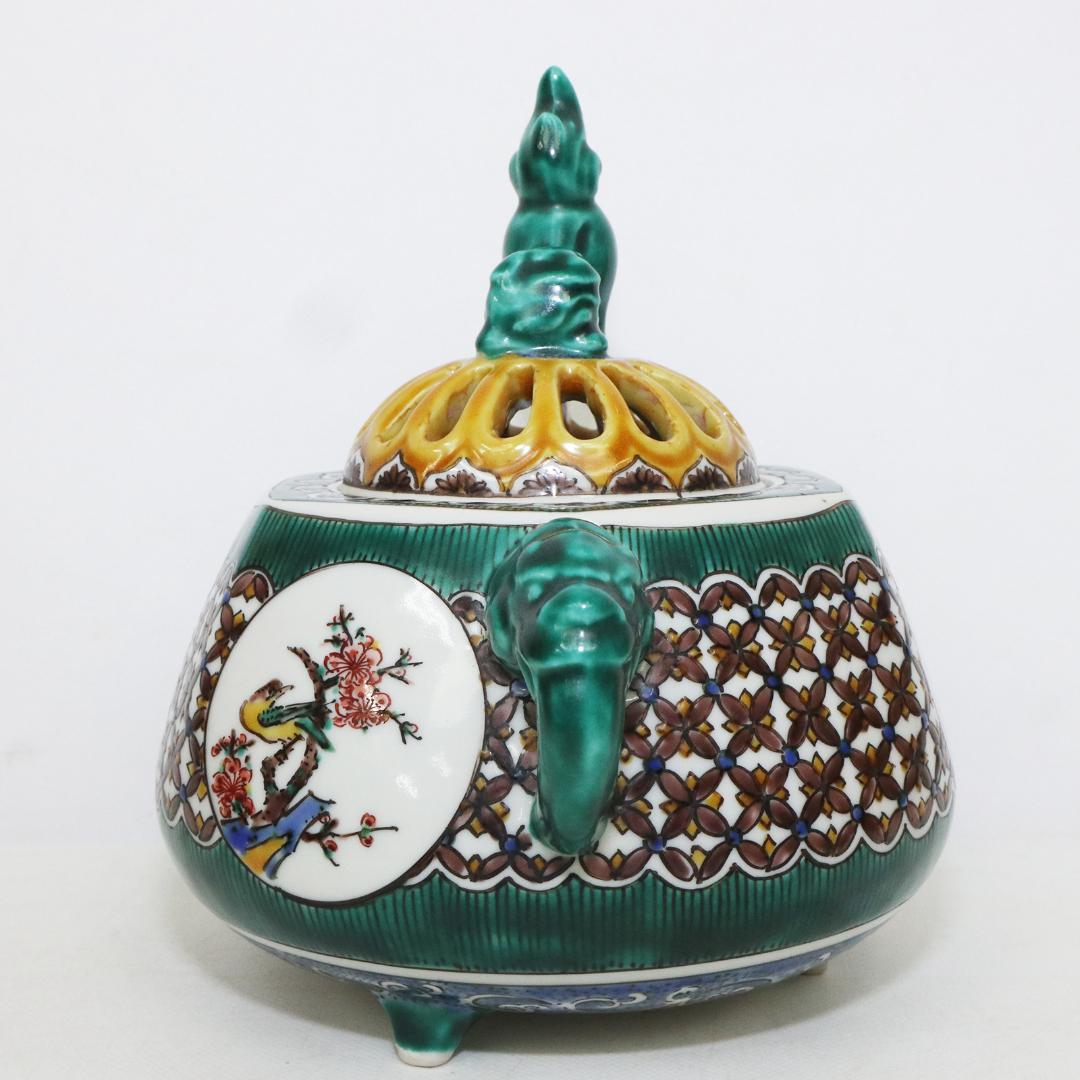 九谷焼 美山陶窯 美山富 造 香炉 青絵 獅子