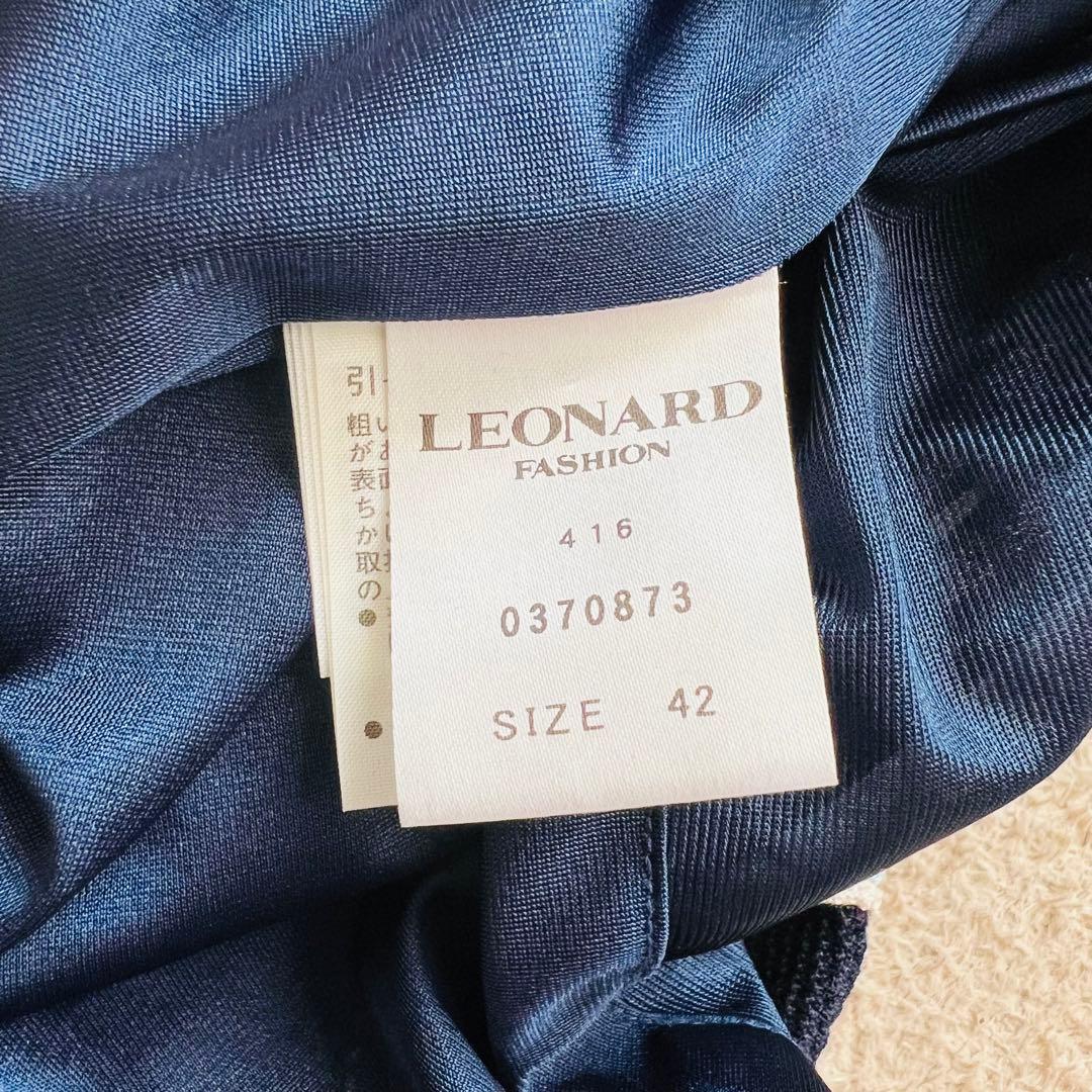 レオナール　ノースリーブロングワンピース　大きいサイズ42 花柄　ネイビー