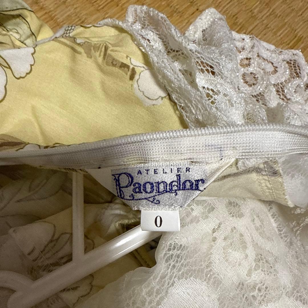 ハワイ　結婚式　ハワイアンパーティ ヴィンテージムームー