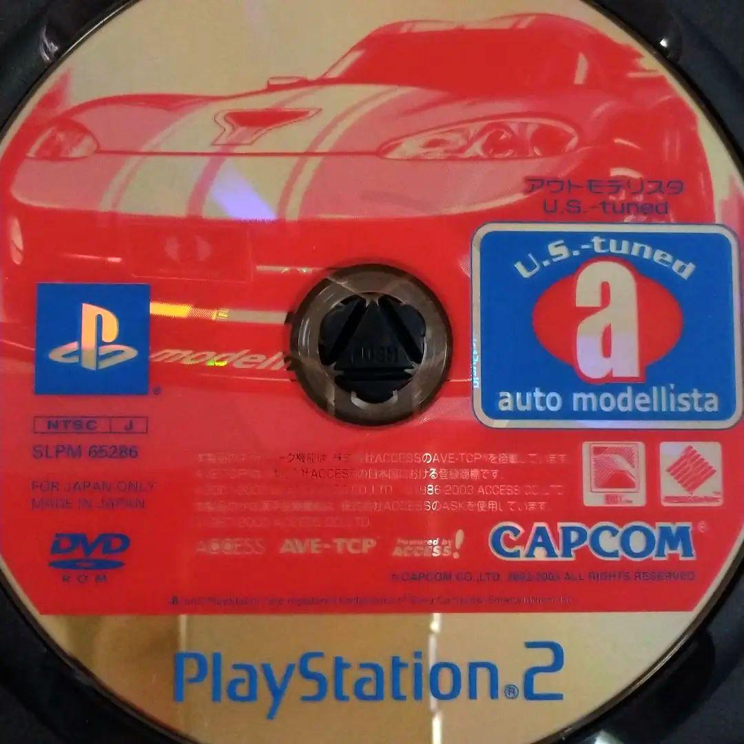 【激レア完全構成】アウトモデリスタU.S.-tuned PS2 非売品ファイル付