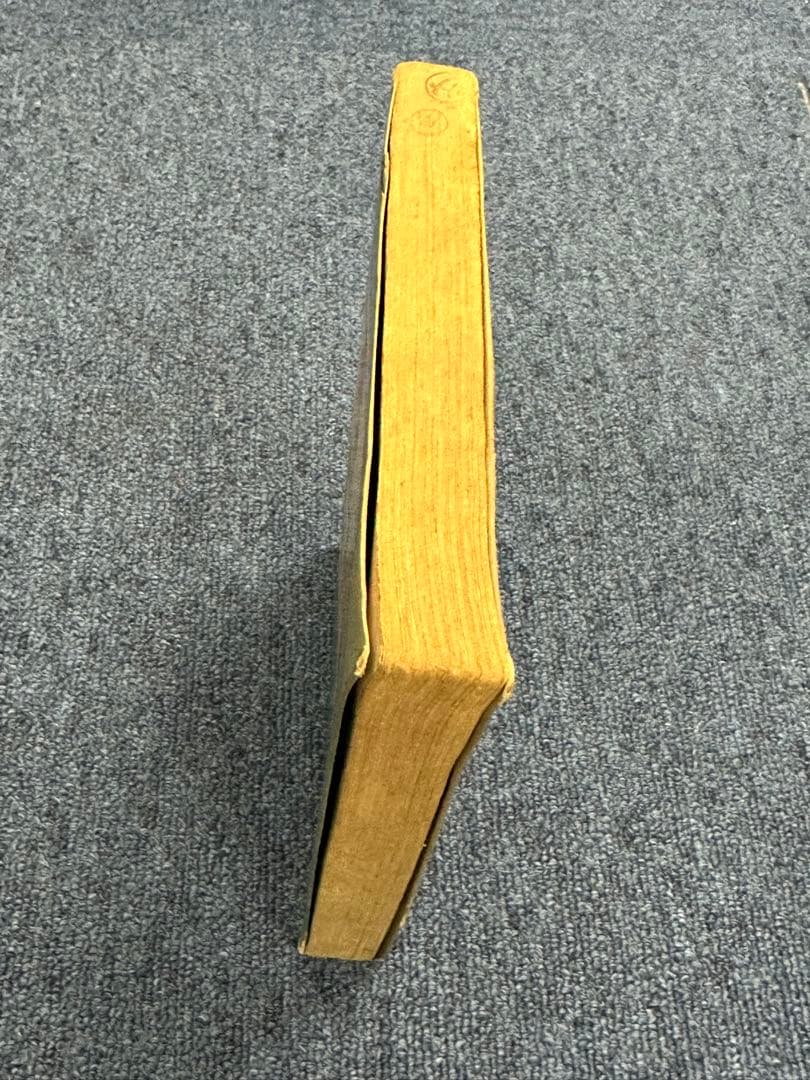 昭和レトロ★漫画★少女漫画★一番きれいな人★森由岐子★東京漫画★本★マンガ