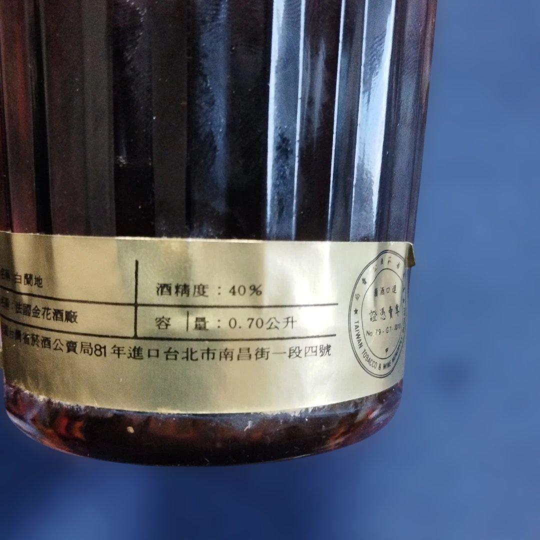 I*i様 REMY MARTIN V.S.O.P. & CAMUS XO コニャ