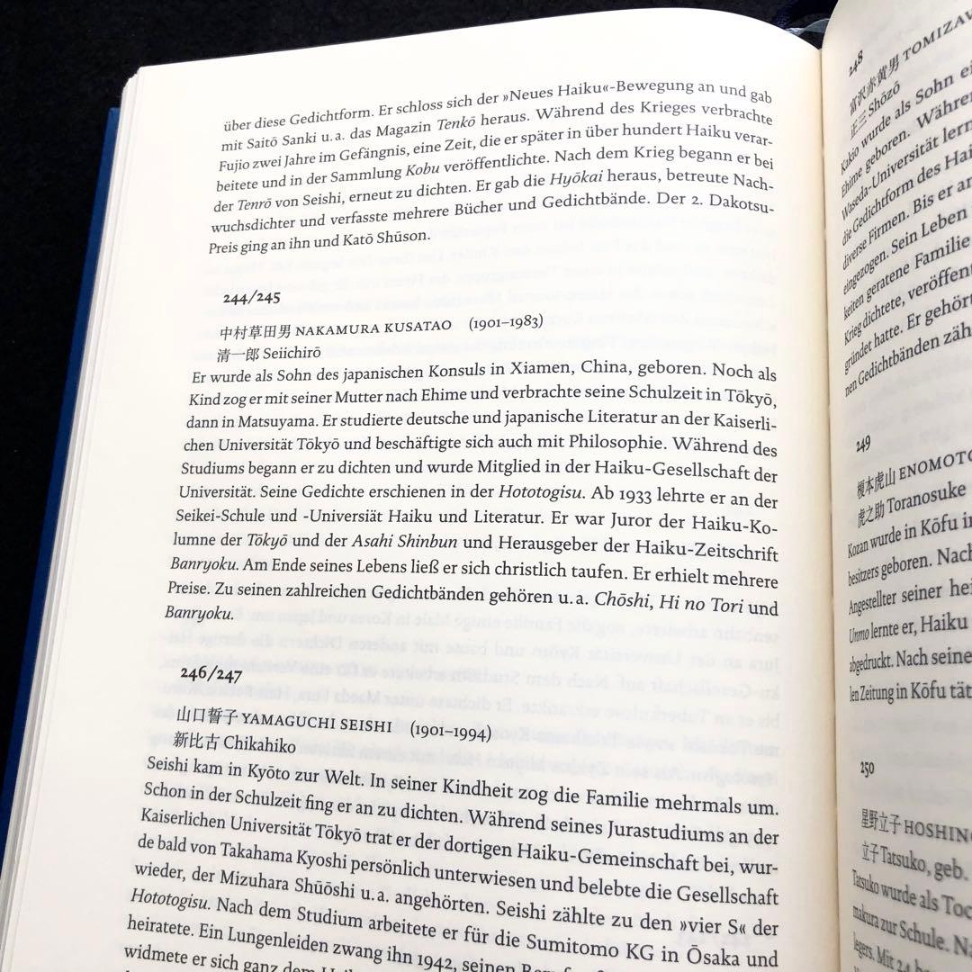 俳句 5世紀にわたる詩 作品集「Haiku」2017年 Reclam