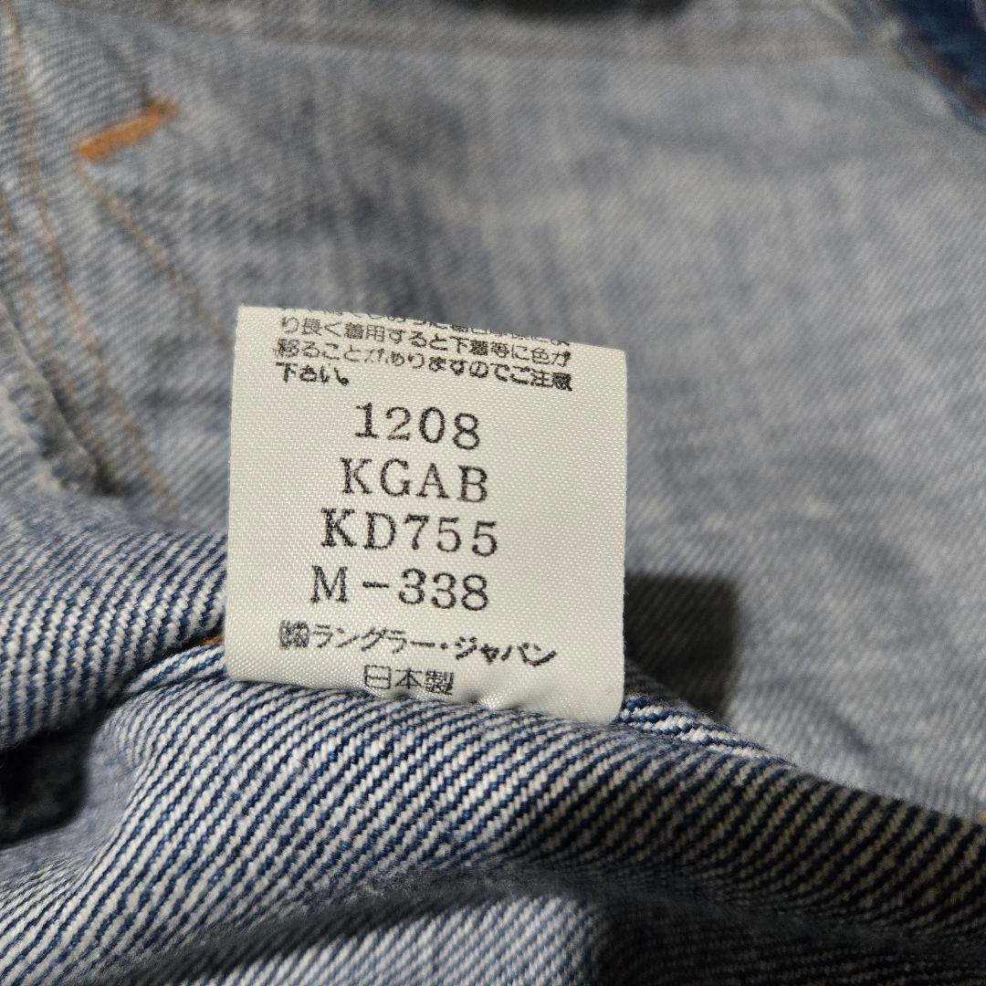 Wrangler 11MJZデニムジャケット 縦ベル 日本製復刻 ジップGジャン