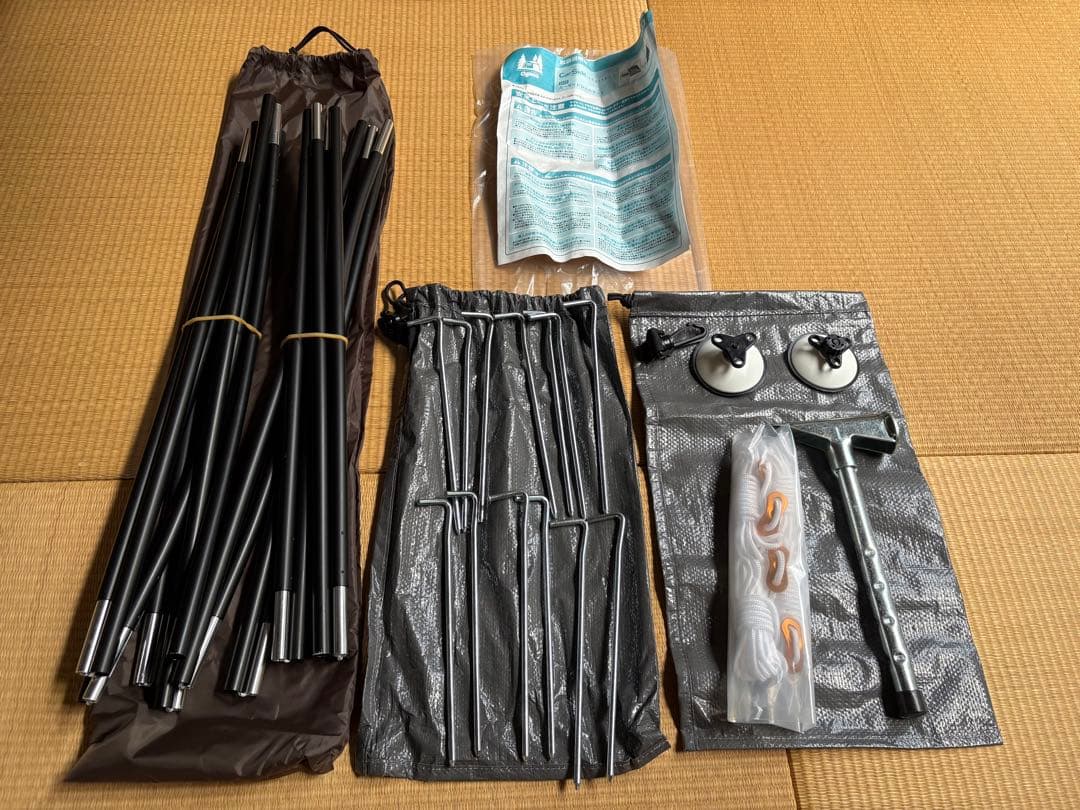 ogawa オガワ　カーサイドシェルター2