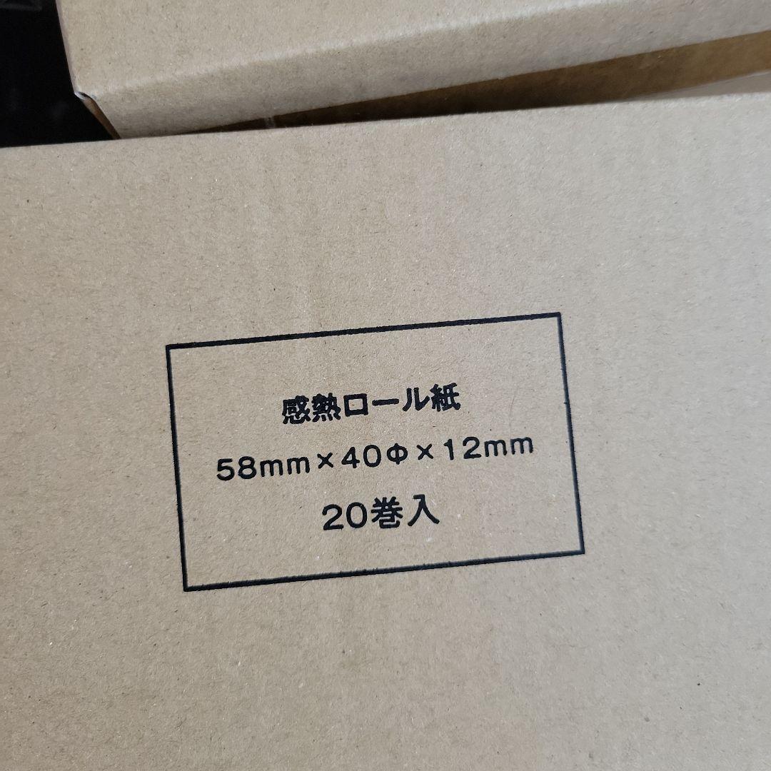 感熱ロール紙 58mm 100巻 タクシー 飲食店 レシート クレジット決済端末