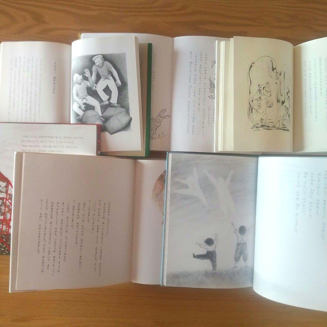 くもん推薦図書 絵本 児童書 18冊セット まとめ売り7歳 8歳 9歳 就学前