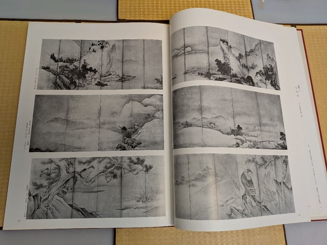 在外秘宝 欧米収蔵日本絵画集成 障屏画・琳派・文人画　 昭和44年7月発行