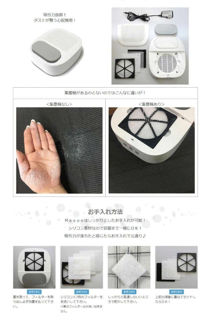 SHAREYDVA ネイル 集塵機