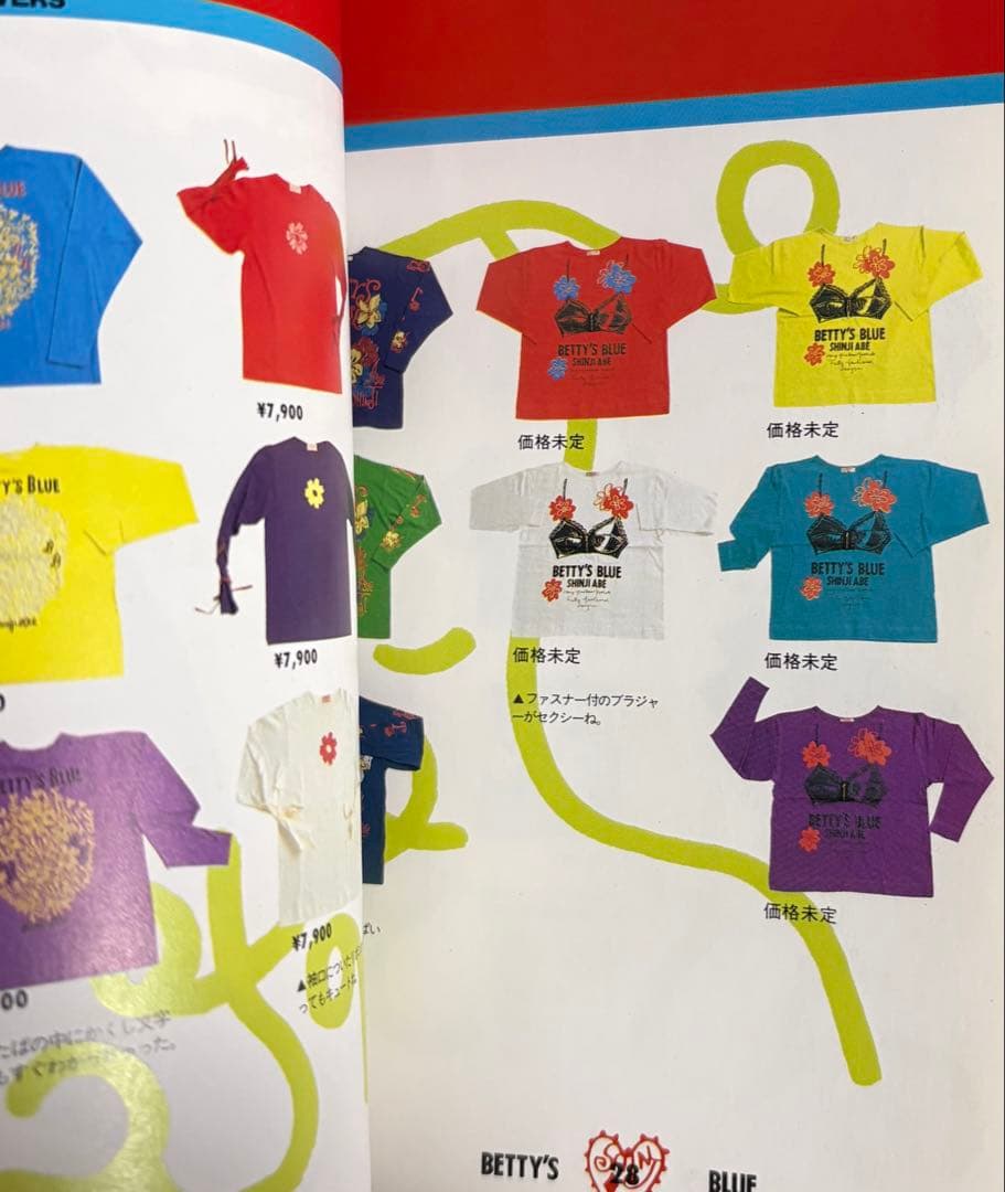 絶版‼️ CUTIE BETTY'S BLUE BOOK