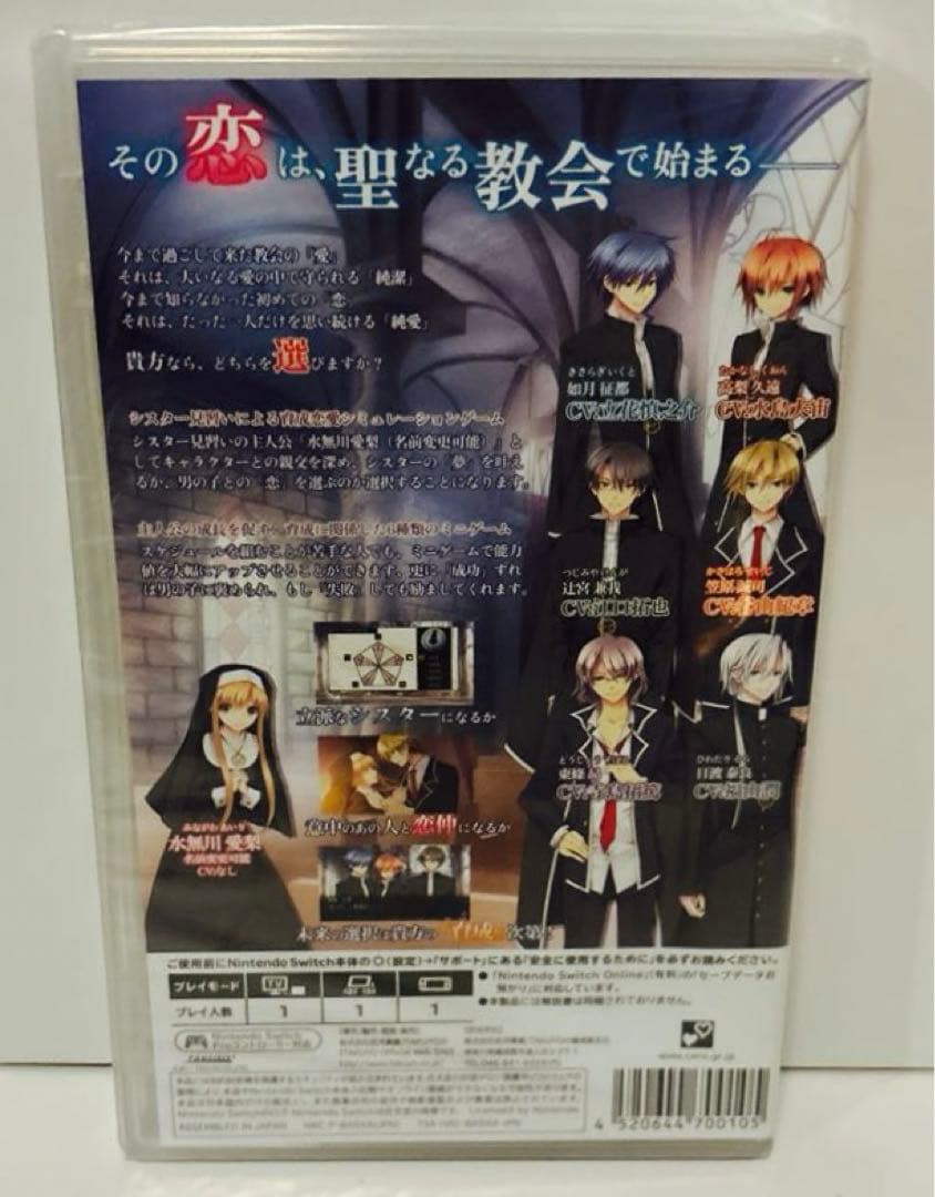 新品　未開封　Switch 神さまと恋ゴコロ