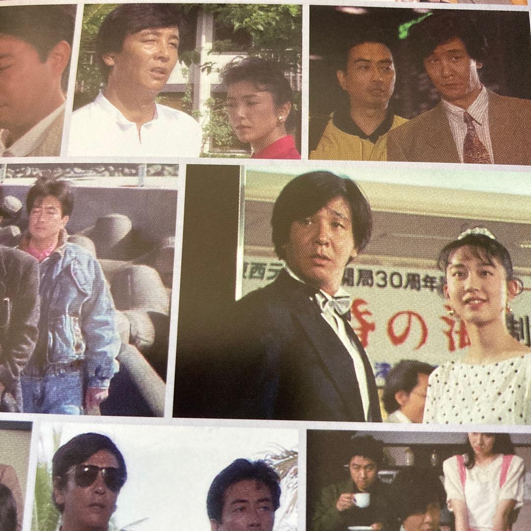 探偵 神津恭介の殺人推理Vol.2/ DVD BOX 〈3枚組〉 近藤正臣主演