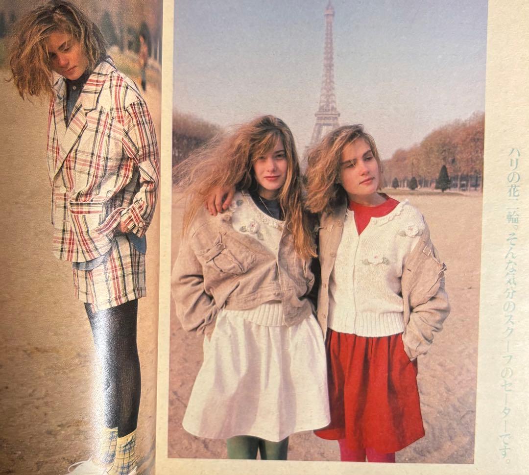 オリーブ olive 1984 2|18 リセエンヌ 栗尾美恵子