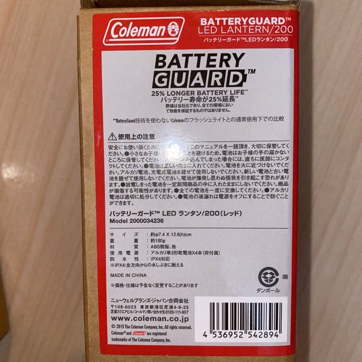 Coleman コールマン　バッテリーガードLED ランタン　レッド　2個
