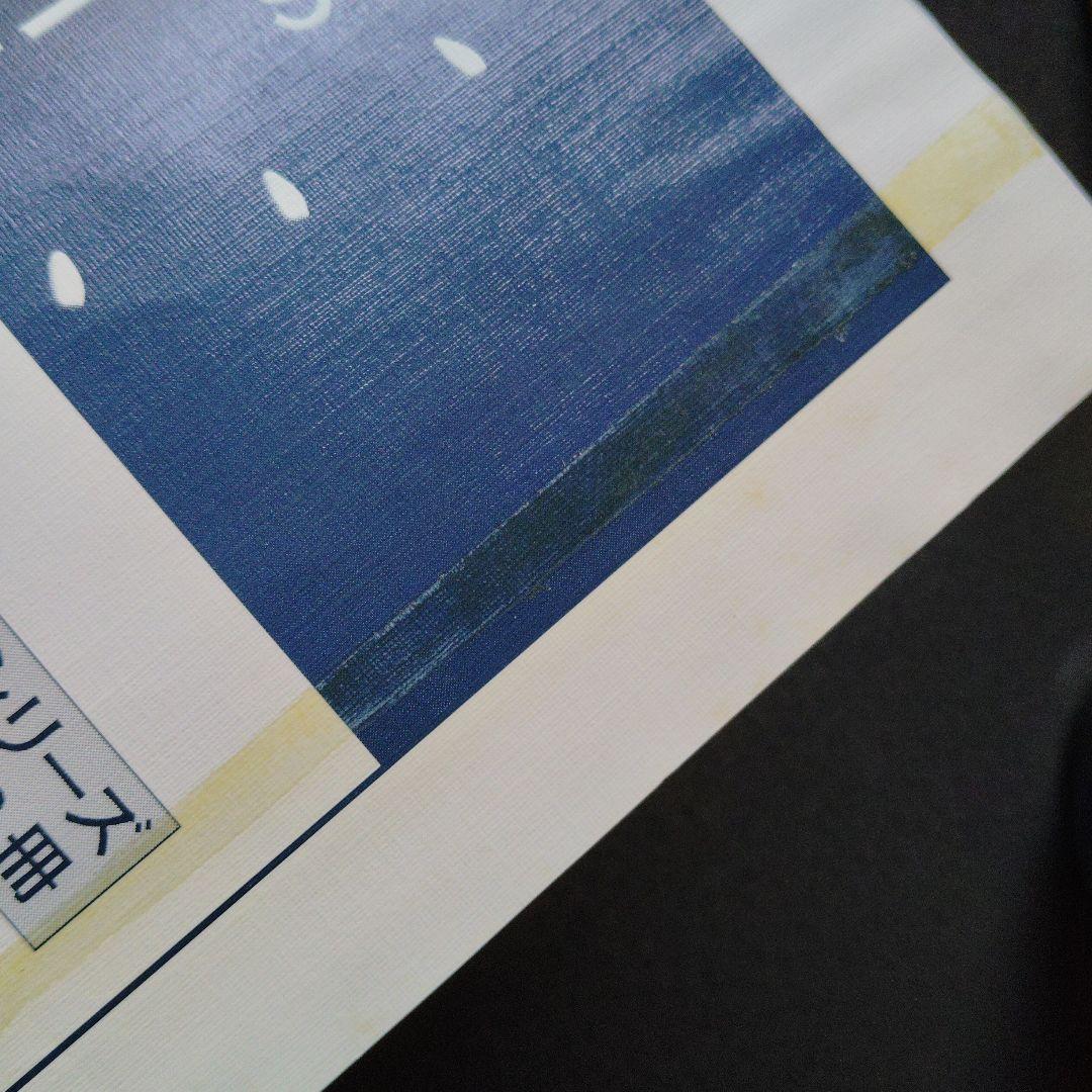 大学への数学 新数学演習 1999年7月 臨時増刊号 東京出版 旧版　プレミア