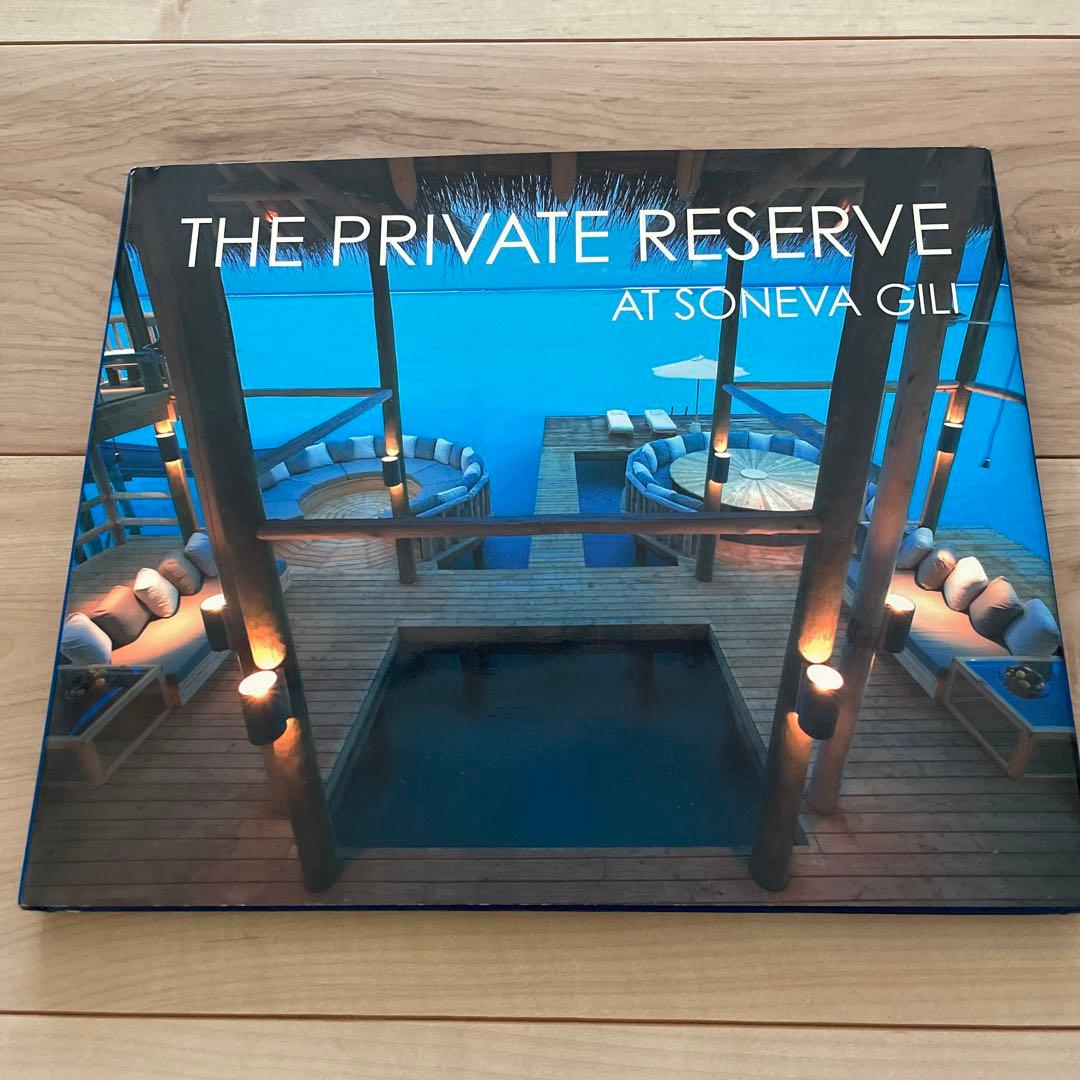 【美品】ソネバギリホテル　ソネバフシホテル　カタログ