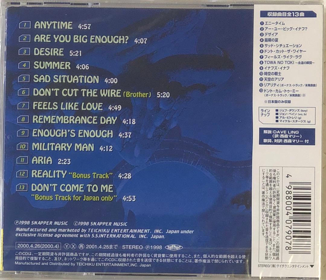 新品シールド！リマスター盤！国内盤！Asia / エイジア / 天空のアリア