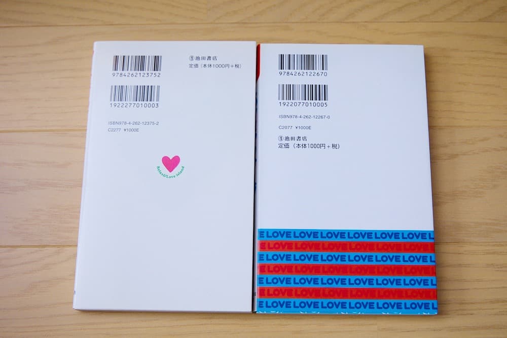 【豪華18冊セット】アダム徳永 スローセックス 指導講座／しみけん／加藤鷹 ほか