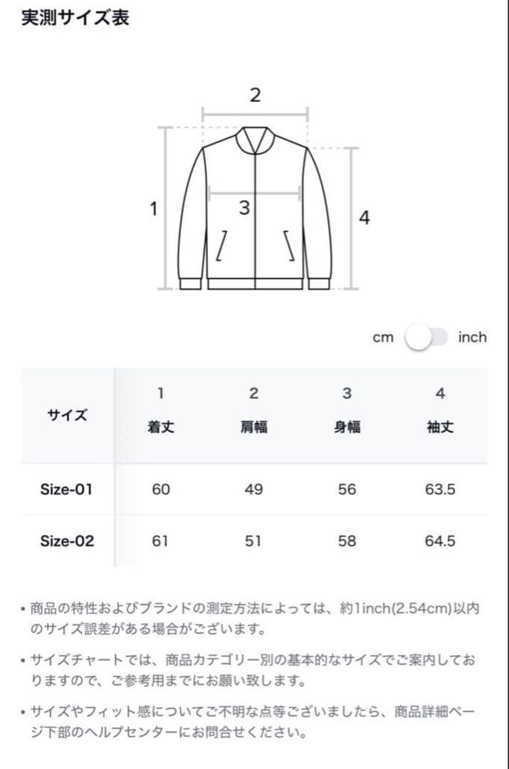 DECOROSOコーティングデニムジャケット archive ダーウェア