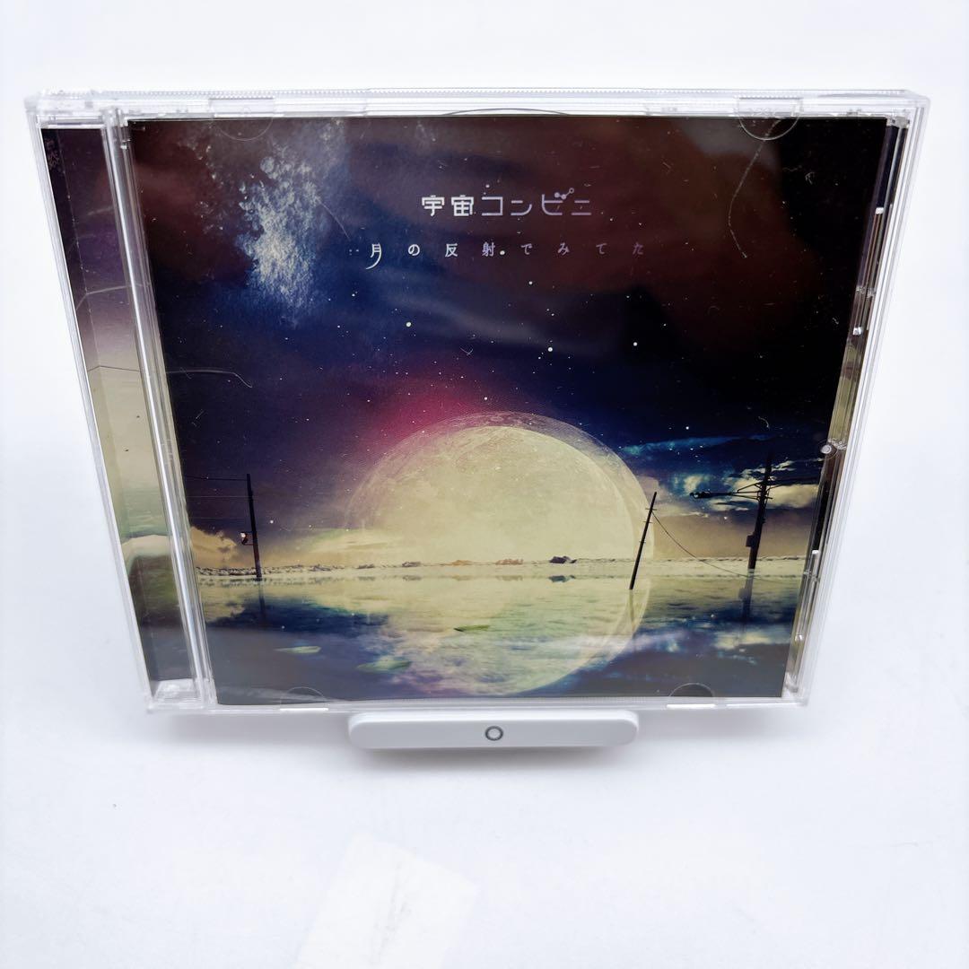 宇宙コンビニ　月の反射でみてた 染まる音を確認したら 2枚セット