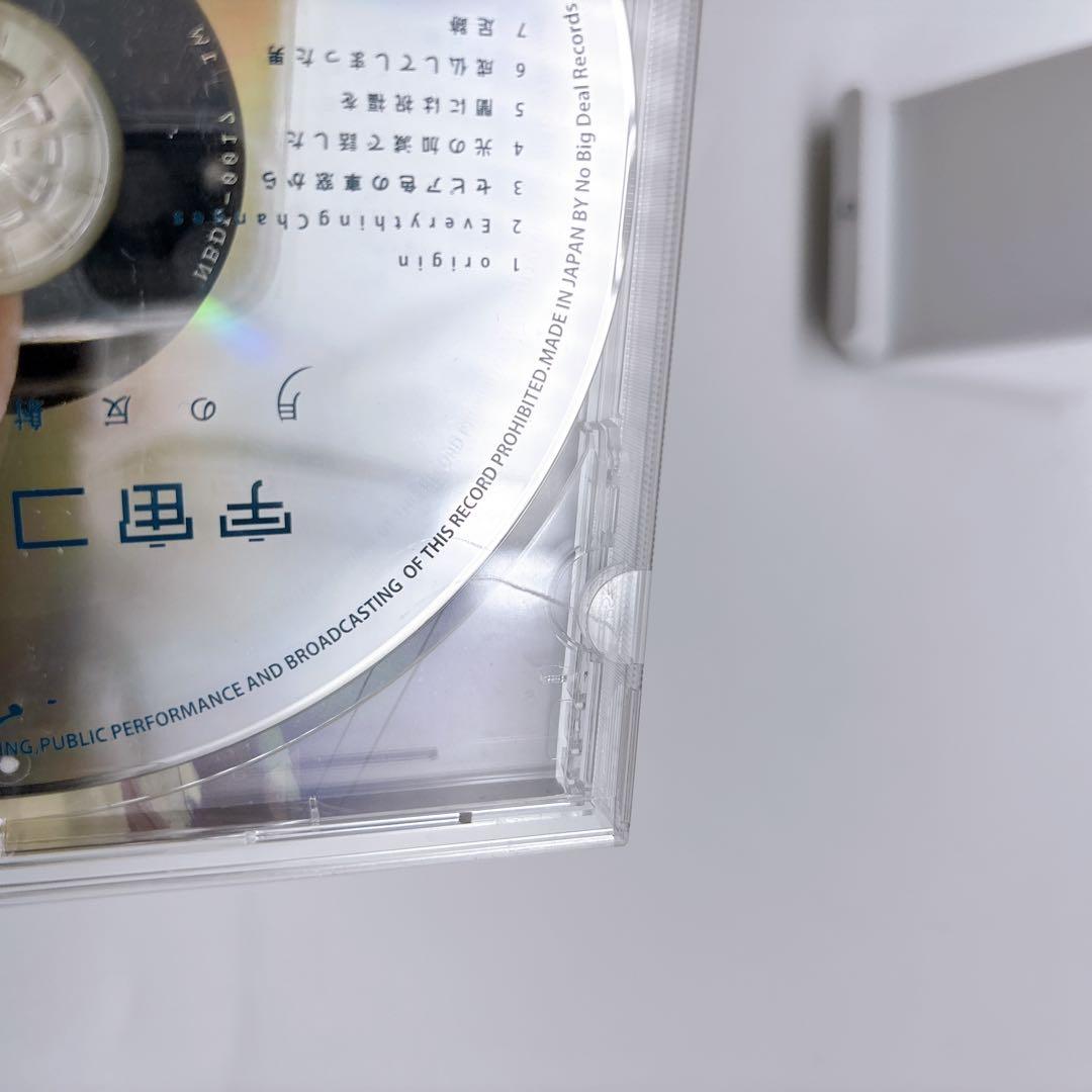 宇宙コンビニ　月の反射でみてた 染まる音を確認したら 2枚セット