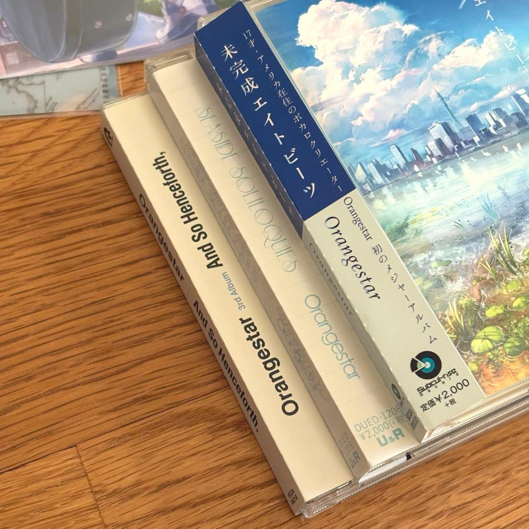 Orangestar グッズ まとめ売り 21点 値下げ交渉可能