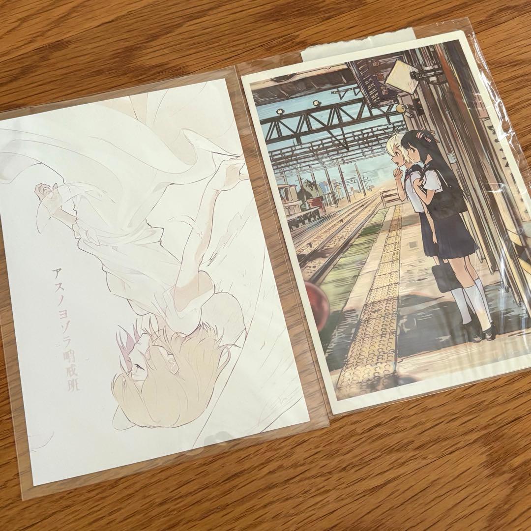 Orangestar グッズ まとめ売り 21点 値下げ交渉可能