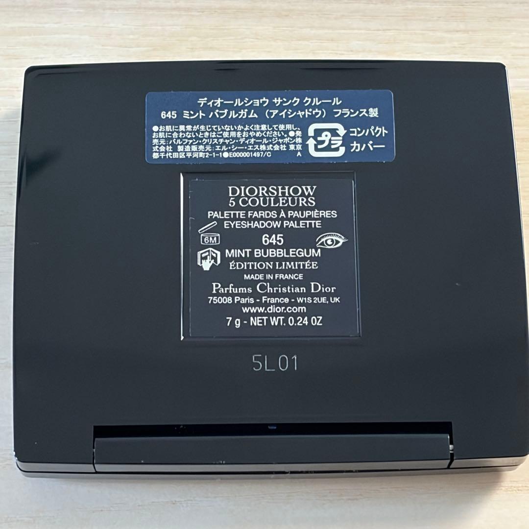 ディオール ショウサンククルール 645 ミントバブルガム アイシャドウ