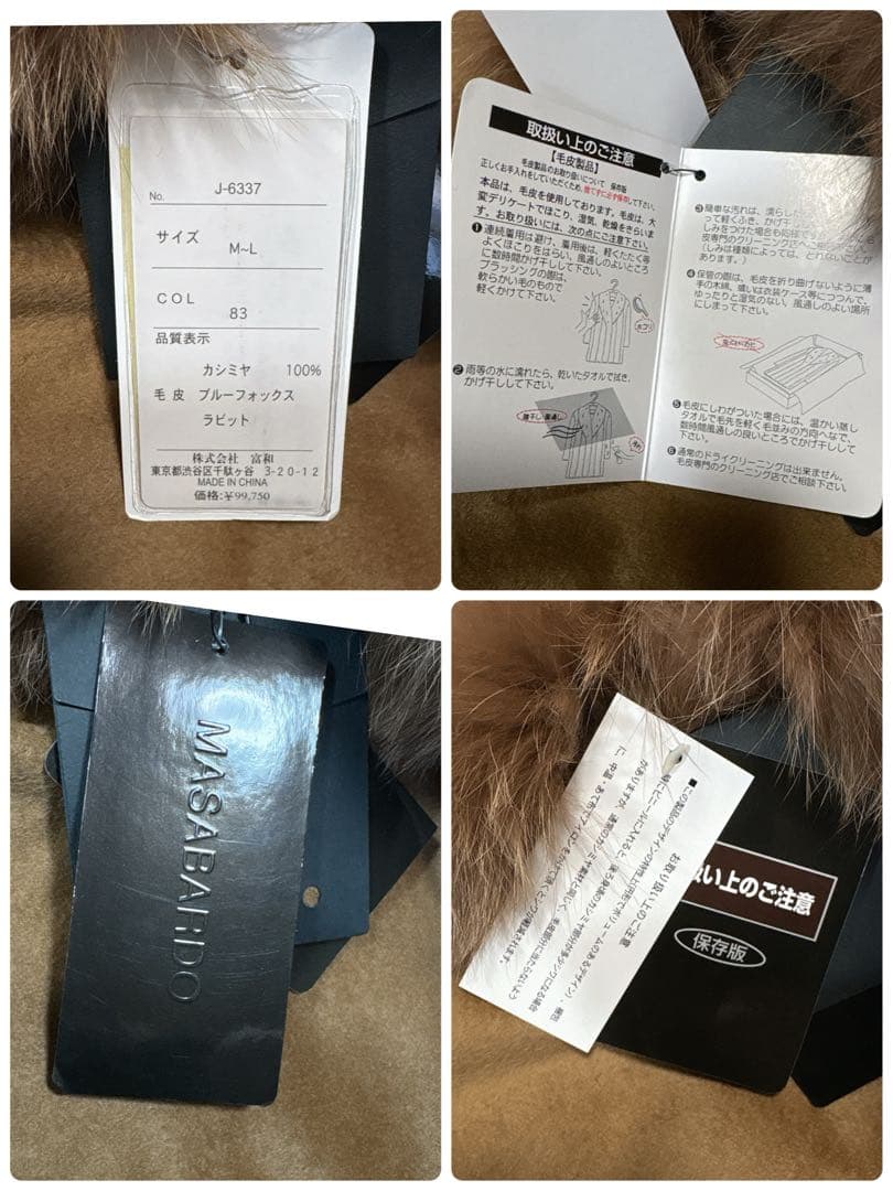 新品 マッサバルド カシミヤ100% ブルーフォックス ラビット ポンチョケープ