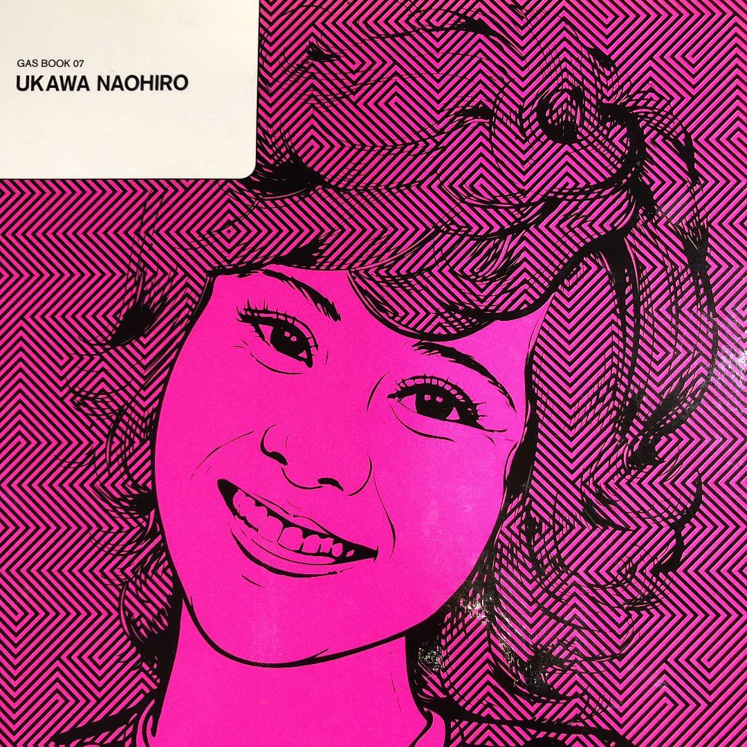 アート・デザイン・音楽 Ukawa Naohiro