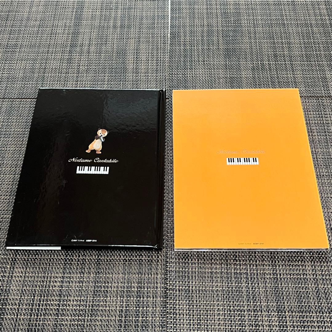 のだめカンタービレ DVD-BOX〈初回生産限定盤〉+マングースストラップ2個