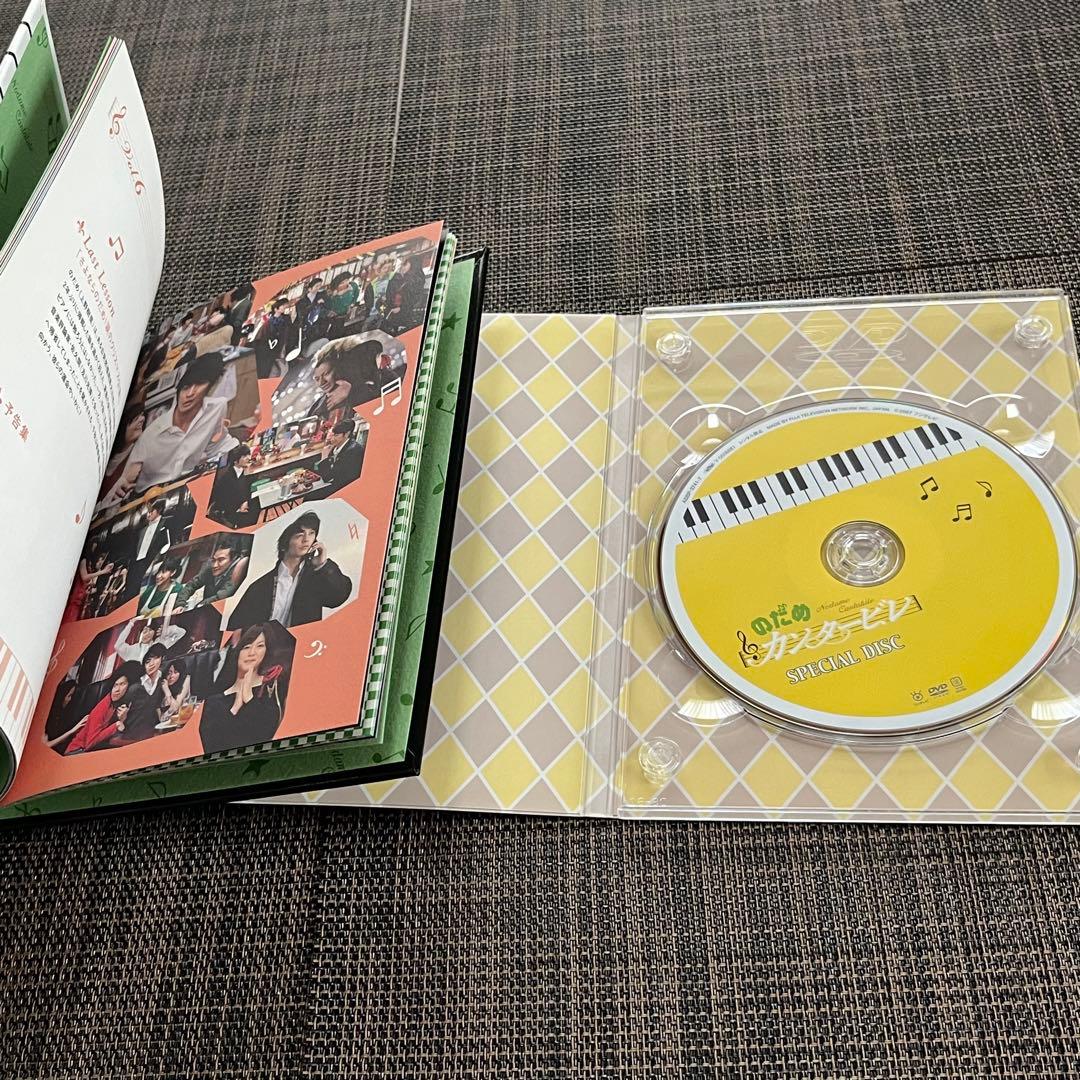 のだめカンタービレ DVD-BOX〈初回生産限定盤〉+マングースストラップ2個