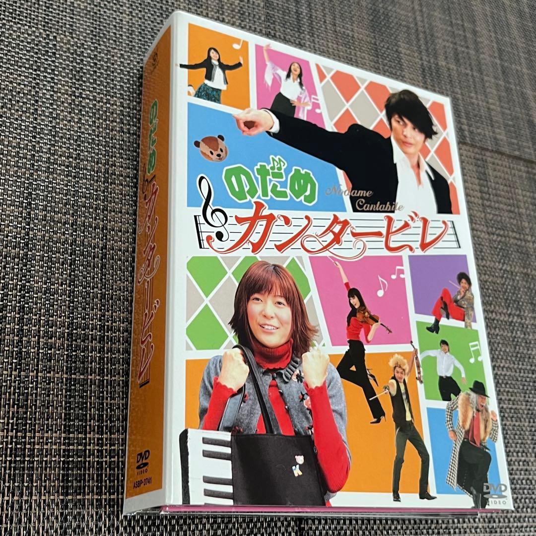 のだめカンタービレ DVD-BOX〈初回生産限定盤〉+マングースストラップ2個
