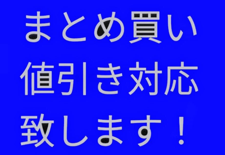 ②◆　ダイエーホークス　◆　城島健司捕手　シャツ　◆　懸賞当選品　非売品　◆