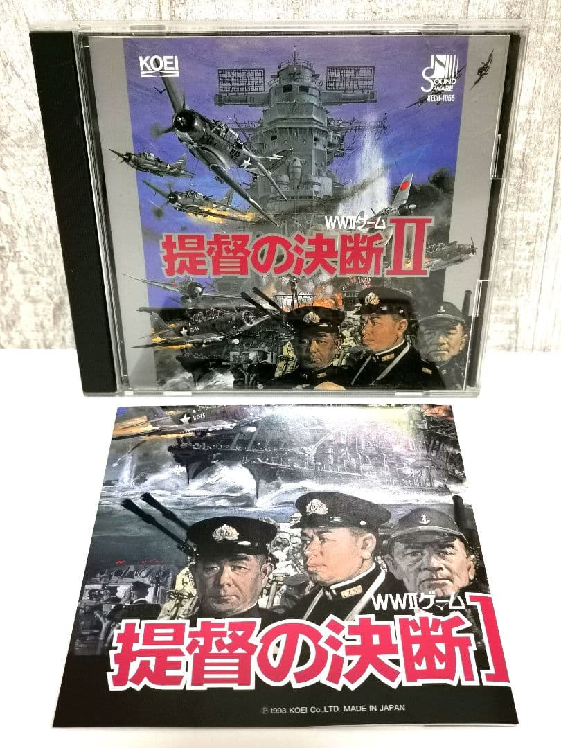 提督の決断Ⅱ サウンドウェア 見本 サンプル品 非売品 コーエー ゲーム音楽