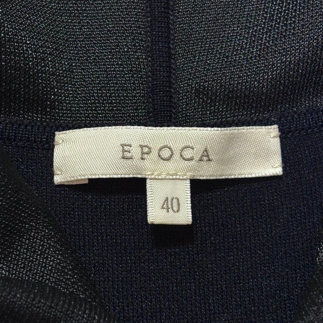EPOCA エポカ ロングニットワンピース 上質 フード付き 40 L ネイビー