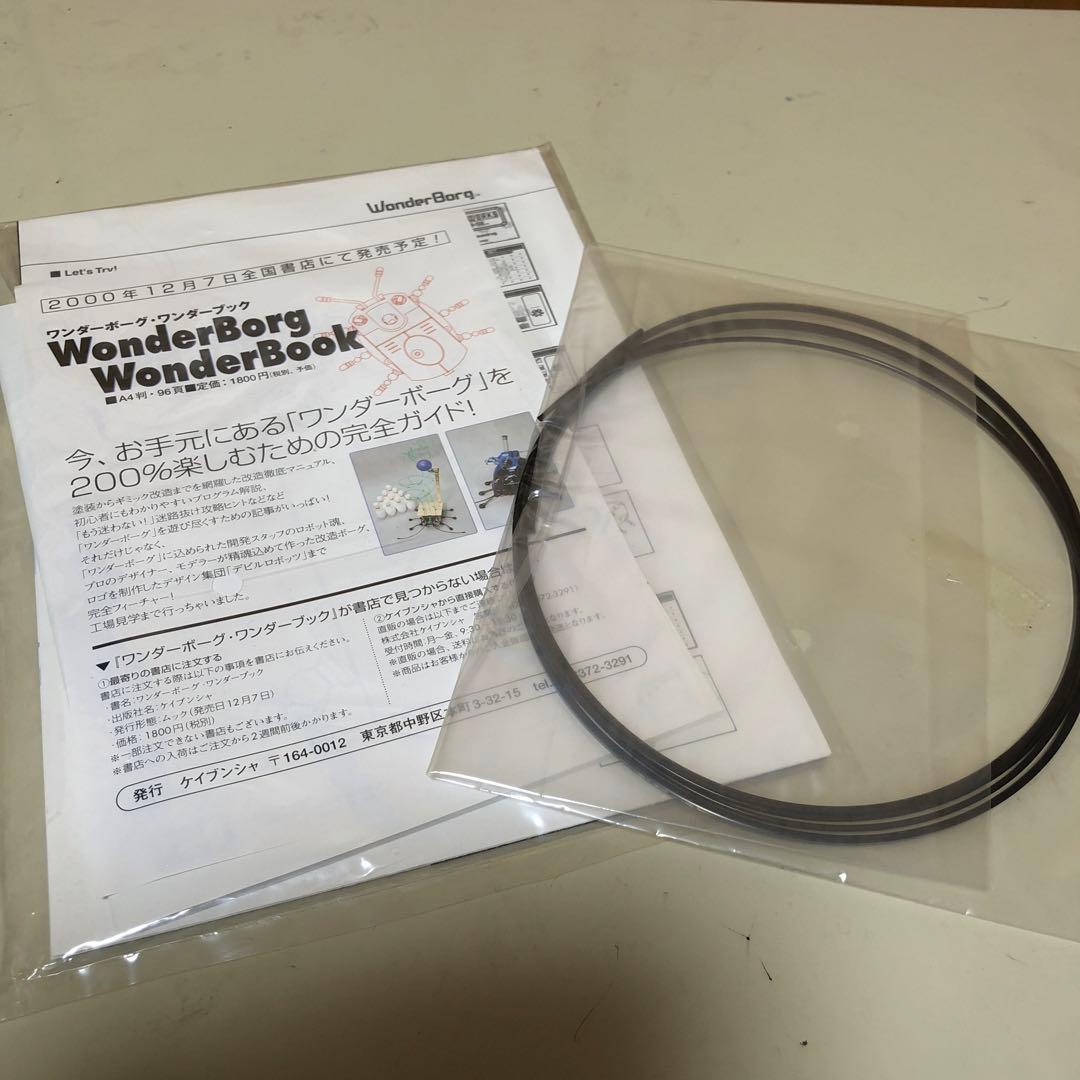 未使用レア！ワンダースワン　ワンダーボーグ/ガンメタリック　ロボットレトロゲーム