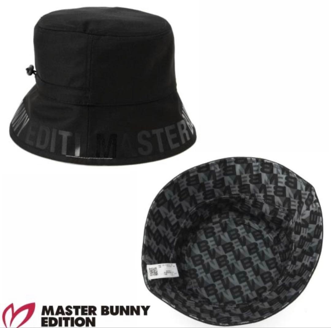 マスターバニーリバーシブルハット