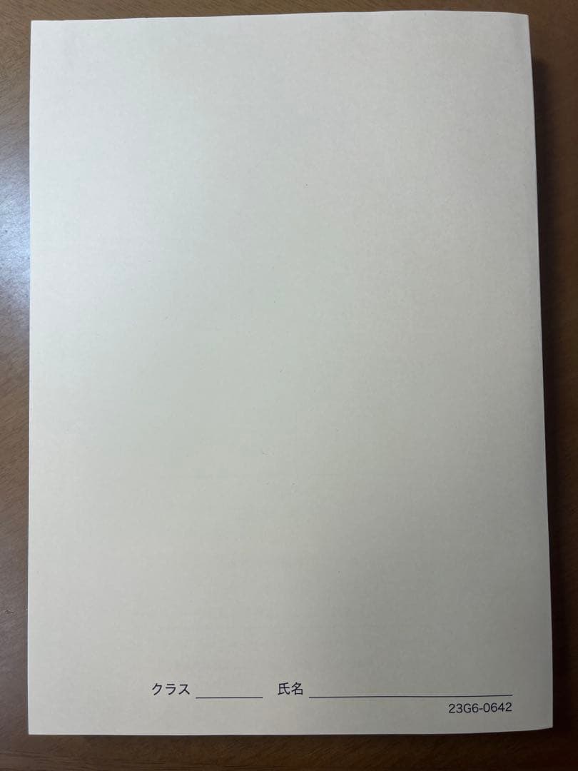 [鉄緑会] 2023年度 高３化学 要点集