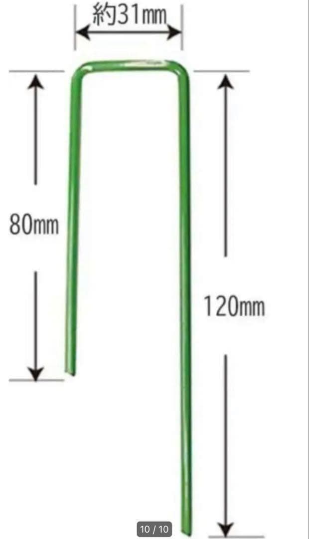 人工芝 ロール リアル 1m×10m 芝丈3本　密度2倍 高耐久固定ピン付