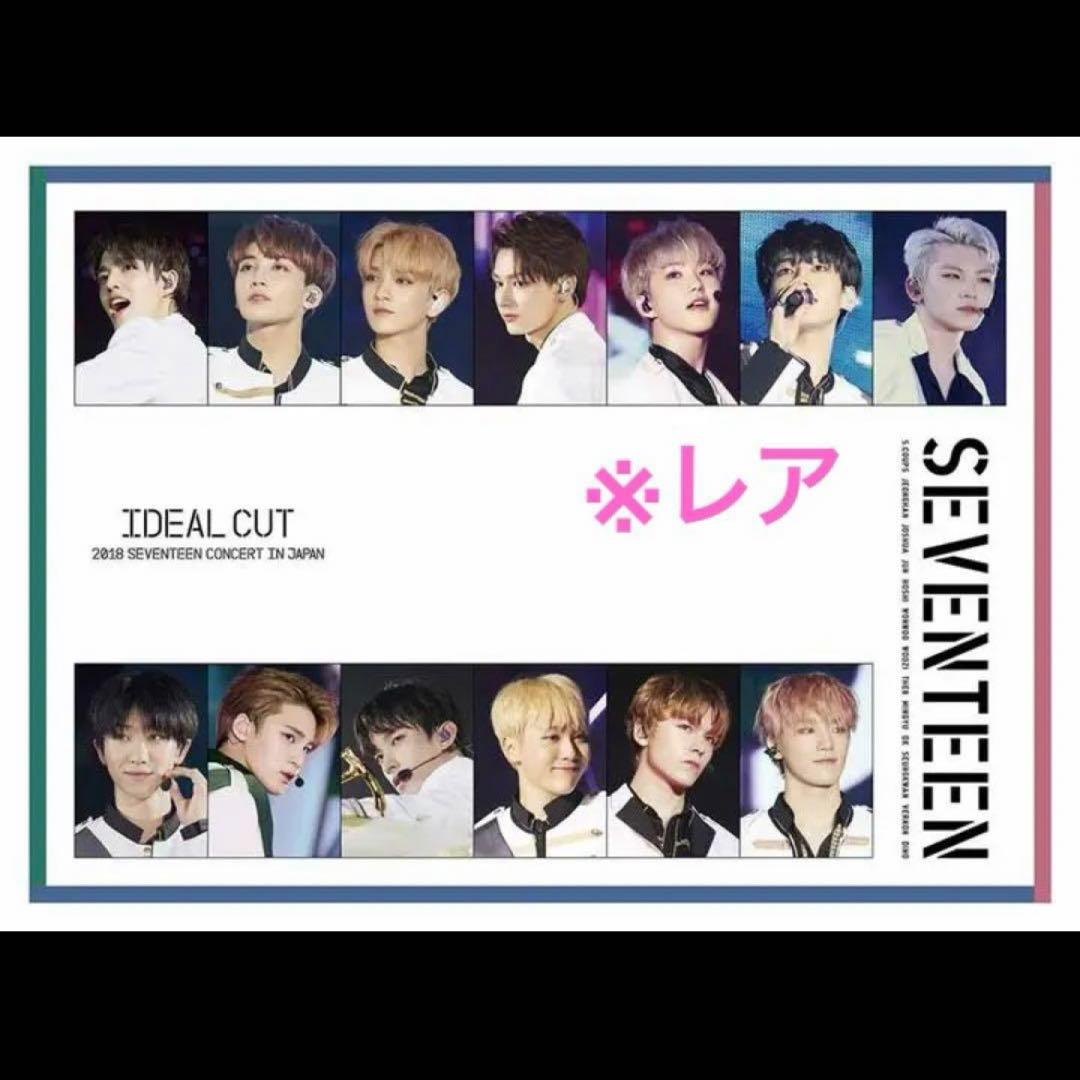 SEVENTEEN DVD 直筆