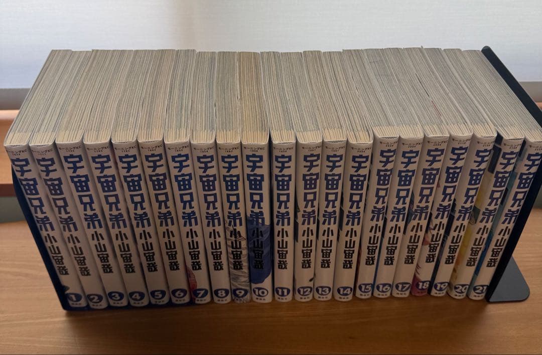 宇宙兄弟 1-43巻