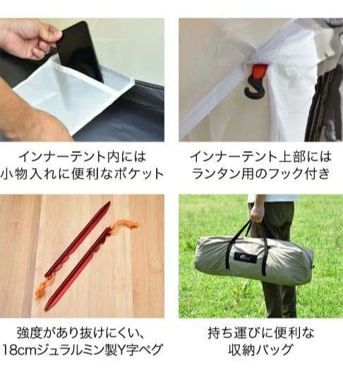 フィールドア　パップテント　ナイロン３２０　★おまけ付き★FIELDOOR