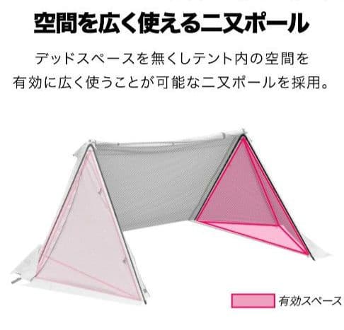 フィールドア　パップテント　ナイロン３２０　★おまけ付き★FIELDOOR