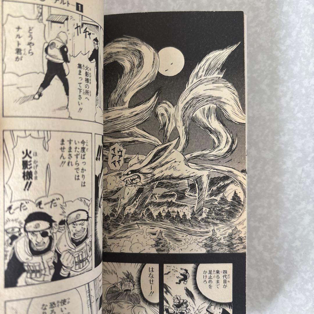 初版　格安出品　希少　レア　初版　NARUTO -ナルト- 第1巻　一巻