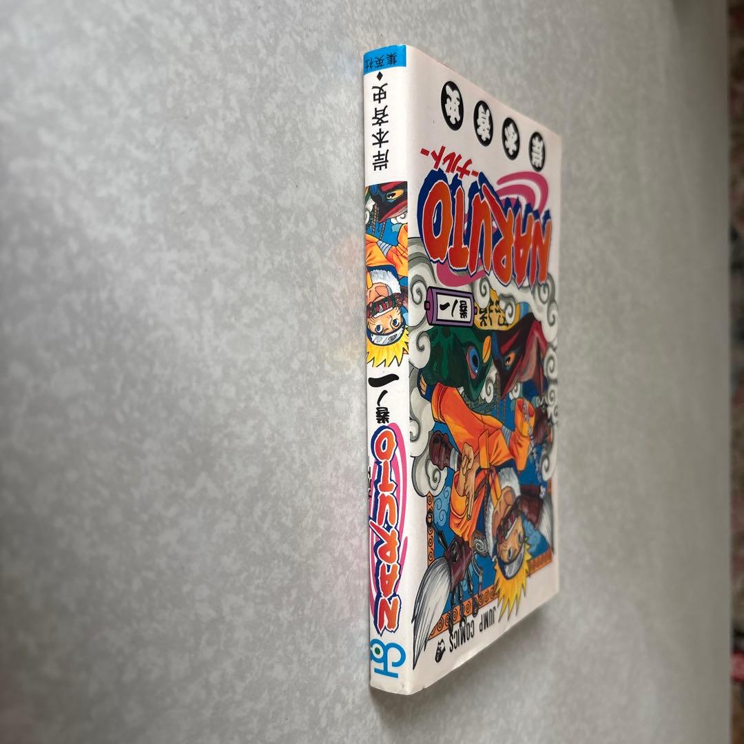 初版　格安出品　希少　レア　初版　NARUTO -ナルト- 第1巻　一巻