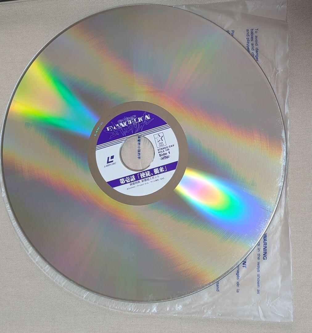 新世紀エヴァンゲリオン LDボックスセット 全14巻