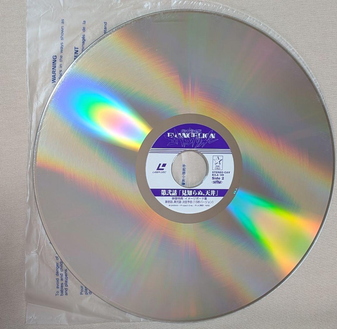 新世紀エヴァンゲリオン LDボックスセット 全14巻