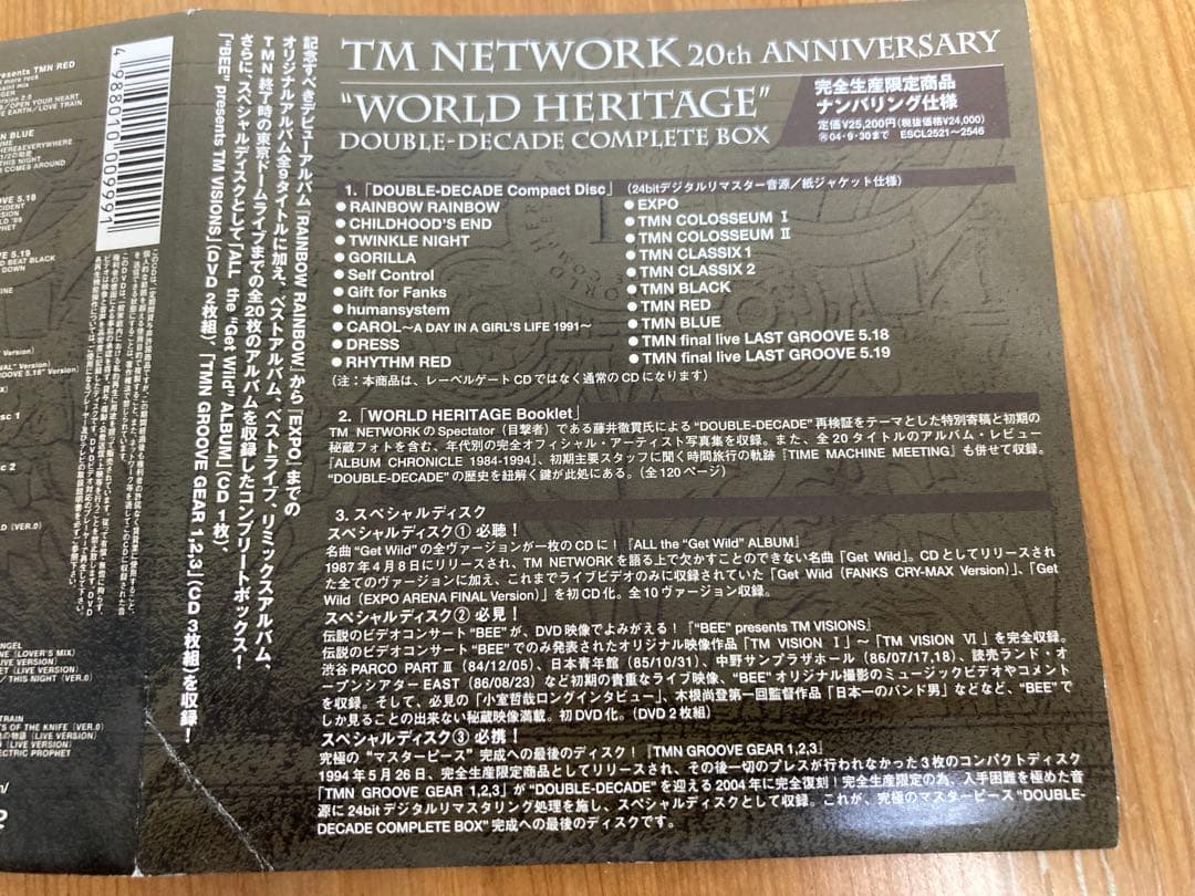 【完全生産限定品】 TM NETWORK WORLD HERITAGE